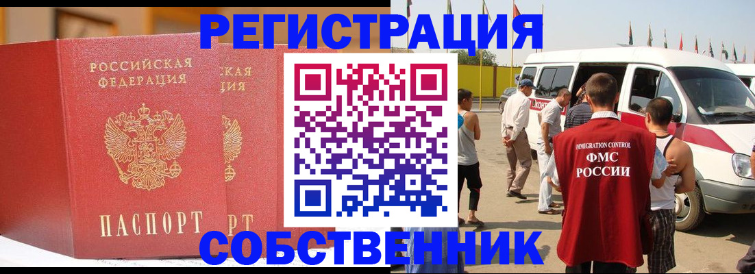 найти адрес прописки в Ершове